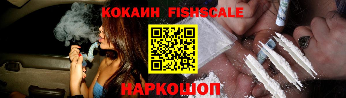 КОКАИН Колумбийский Ачхой-Мартан
