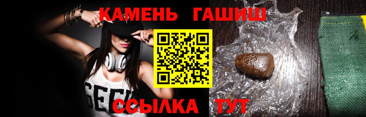 ГАШИШ VHQ Ачхой-Мартан