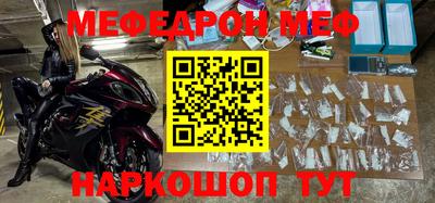 ALPHA-PVP Белорецк