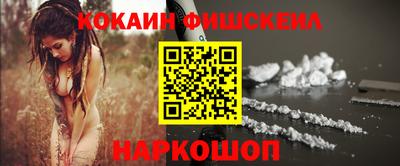 меф Белореченск
