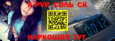 мдпв Бердск