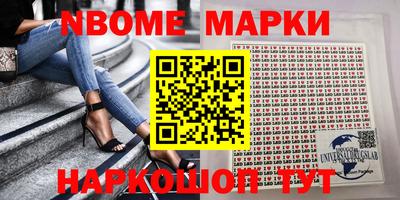 ALPHA-PVP Белорецк
