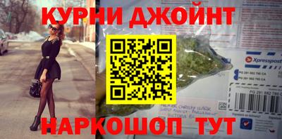ALPHA-PVP Белорецк