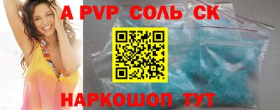 меф Белореченск