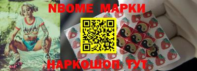 мдпв Бердск