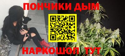 меф Белореченск