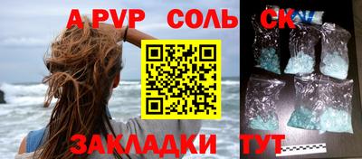 мдпв Бердск