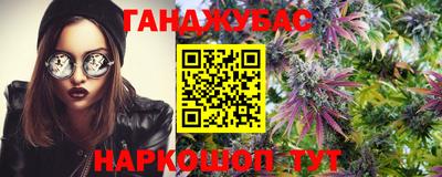 меф Белореченск