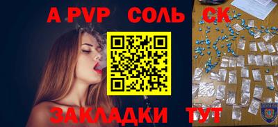 меф Белореченск