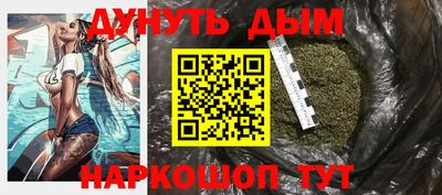 меф Белореченск