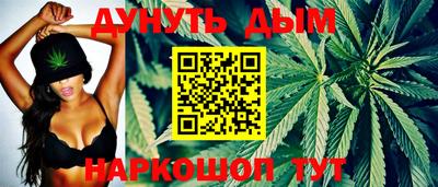 меф Белореченск