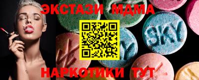 мдпв Бердск