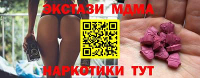 ALPHA-PVP Белорецк