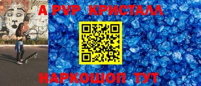 меф Белореченск