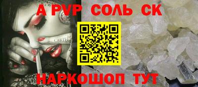 мдпв Бердск