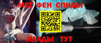ALPHA-PVP Белорецк