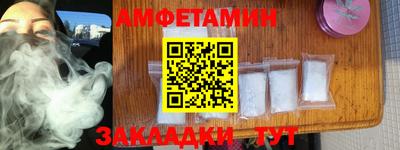 мдпв Бердск