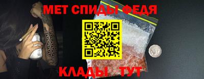 мдпв Бердск