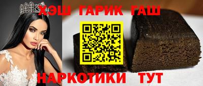 меф Белореченск