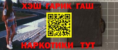ALPHA-PVP Белорецк