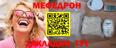 ALPHA-PVP Белорецк