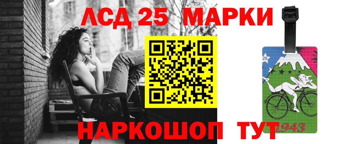 ЛСД экстази ecstasy  ЛСД экстази  Вход с VPN  Ачхой-Мартан  блэк спрут ссылка  ЛСД экстази ecstasy 