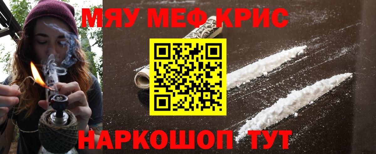 Alpha-PVP Ачхой-Мартан