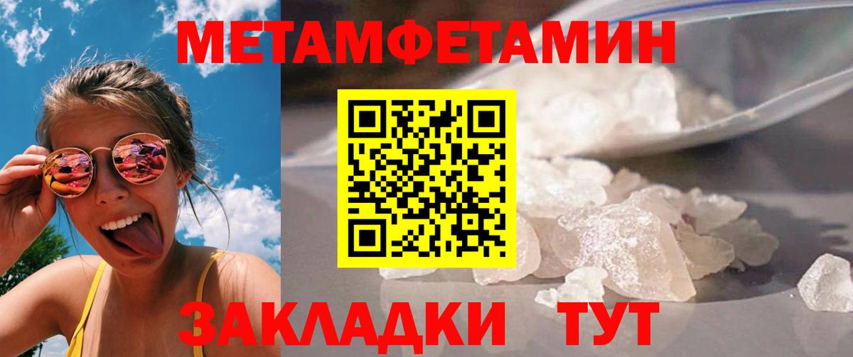 Ачхой-Мартан  Метамфетамин Methamphetamine  Метамфетамин Methamphetamine  Вход с VPN 