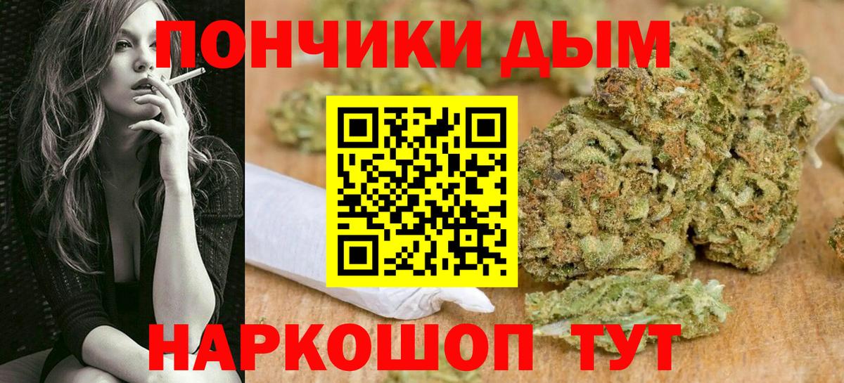 Ачхой-Мартан  МАРИХУАНА индика  Бошки марихуана Amnesia  Вход с VPN 