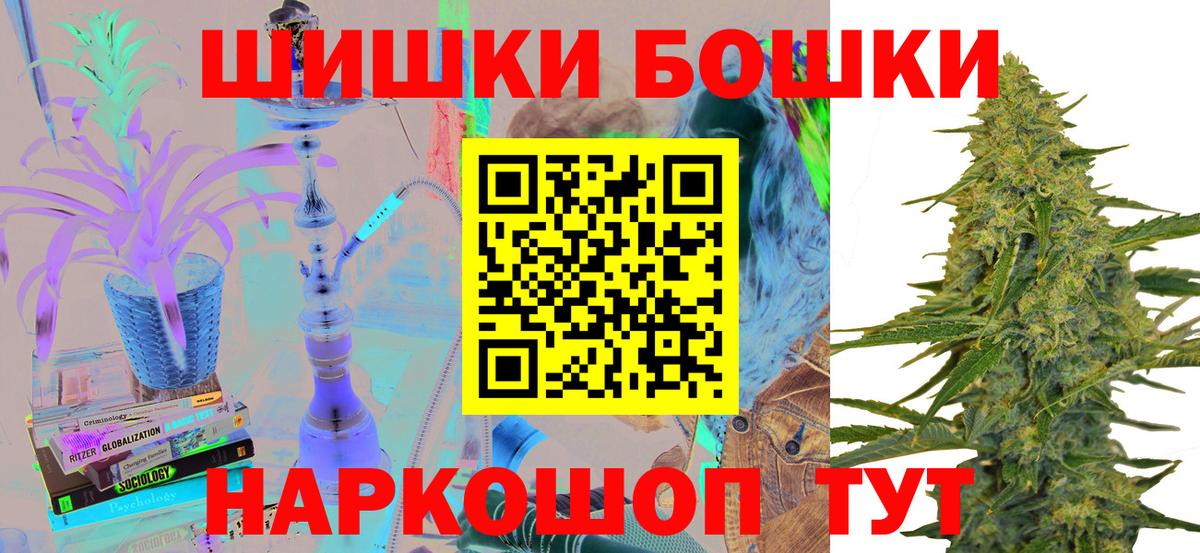 Каннабис марихуана Ачхой-Мартан